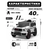 Детский электромобиль Z777ZZ белый